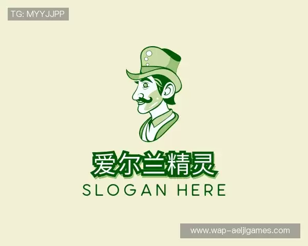 认识爱尔兰精灵官网